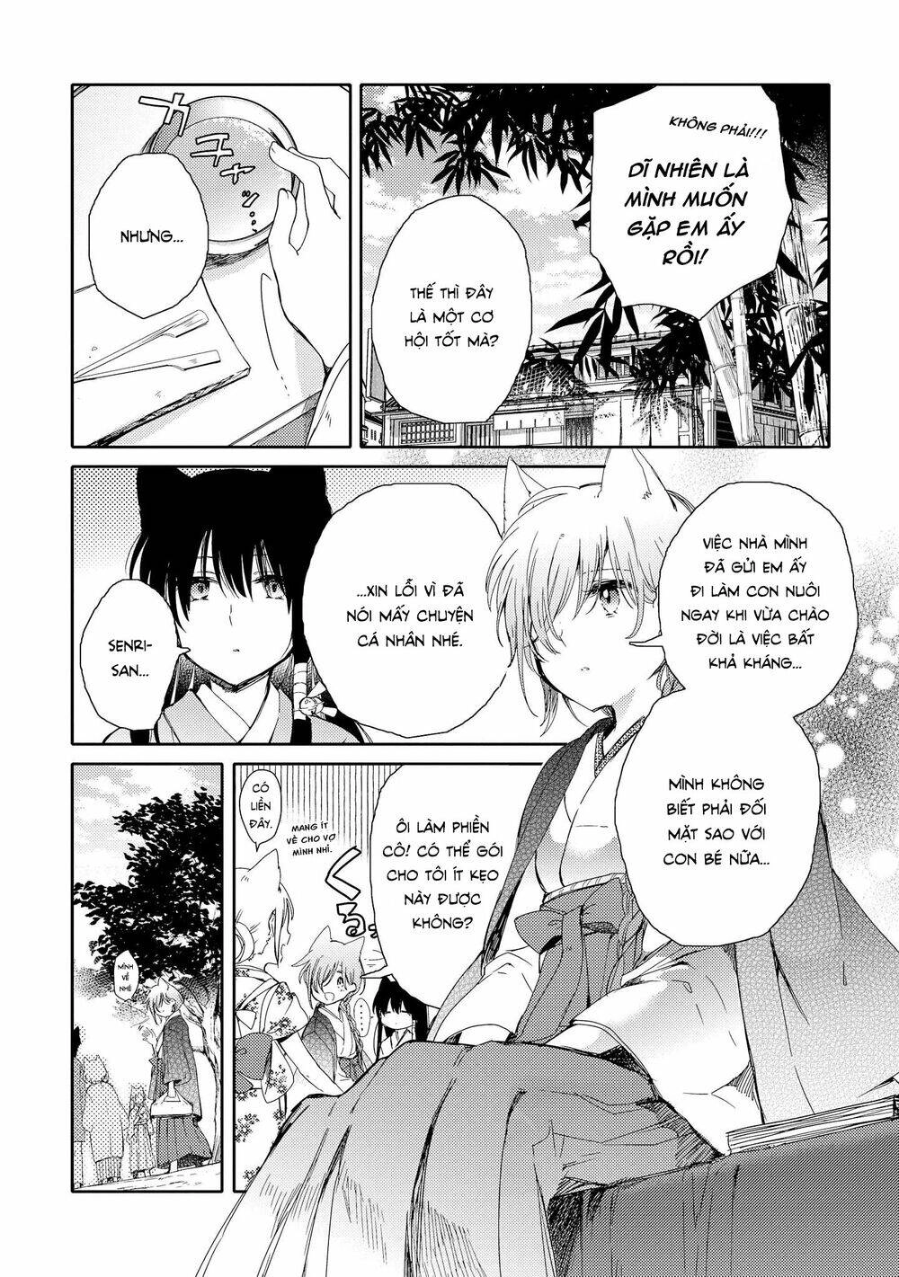 Tsuki Ga Kirei Desu Ne Chapter 5 - 14