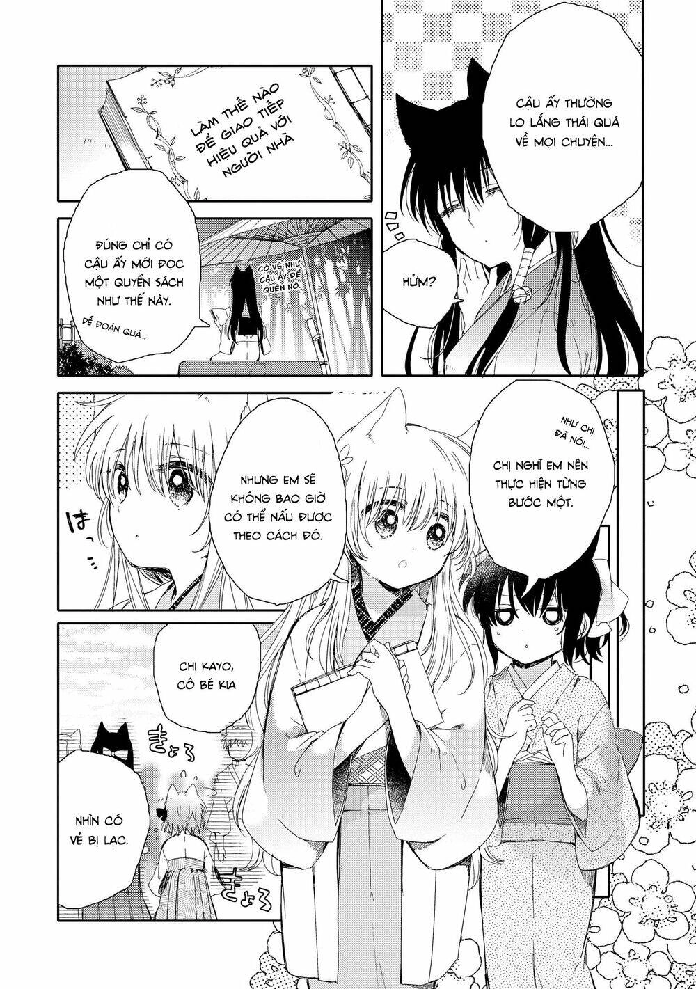 Tsuki Ga Kirei Desu Ne Chapter 5 - 15