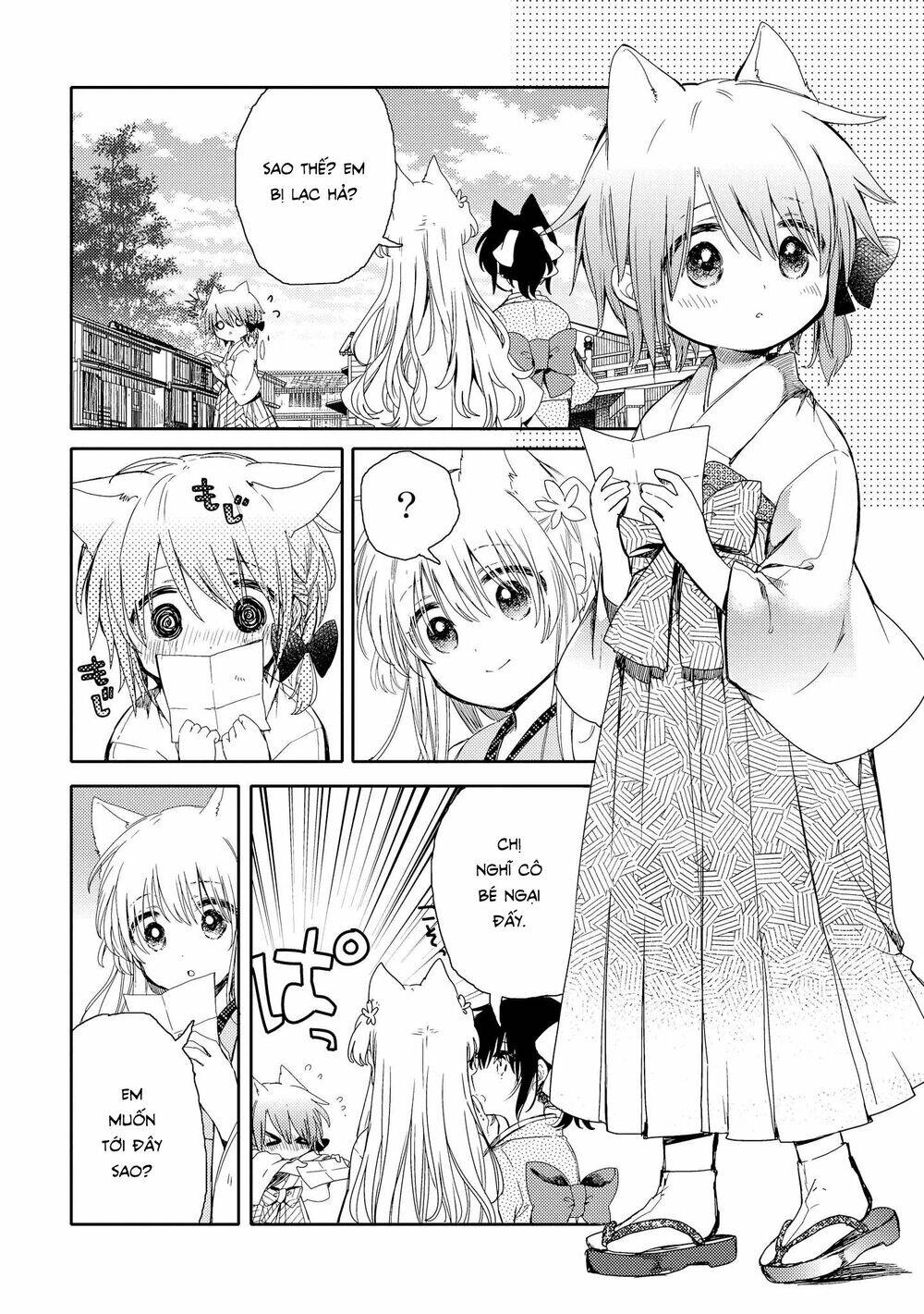 Tsuki Ga Kirei Desu Ne Chapter 5 - 16