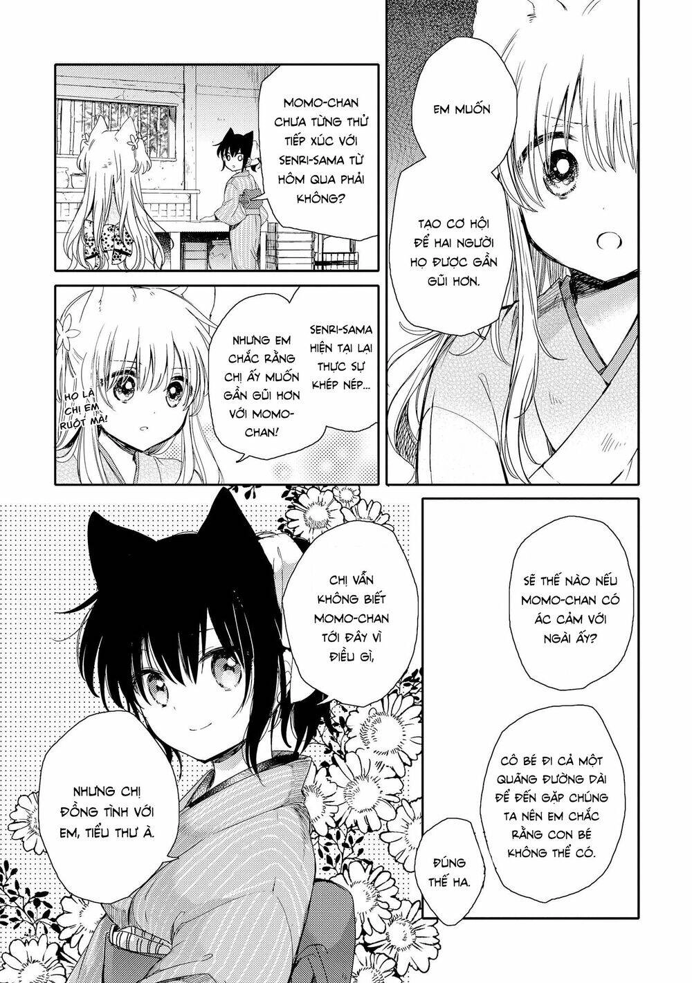 Tsuki Ga Kirei Desu Ne Chapter 5 - 23