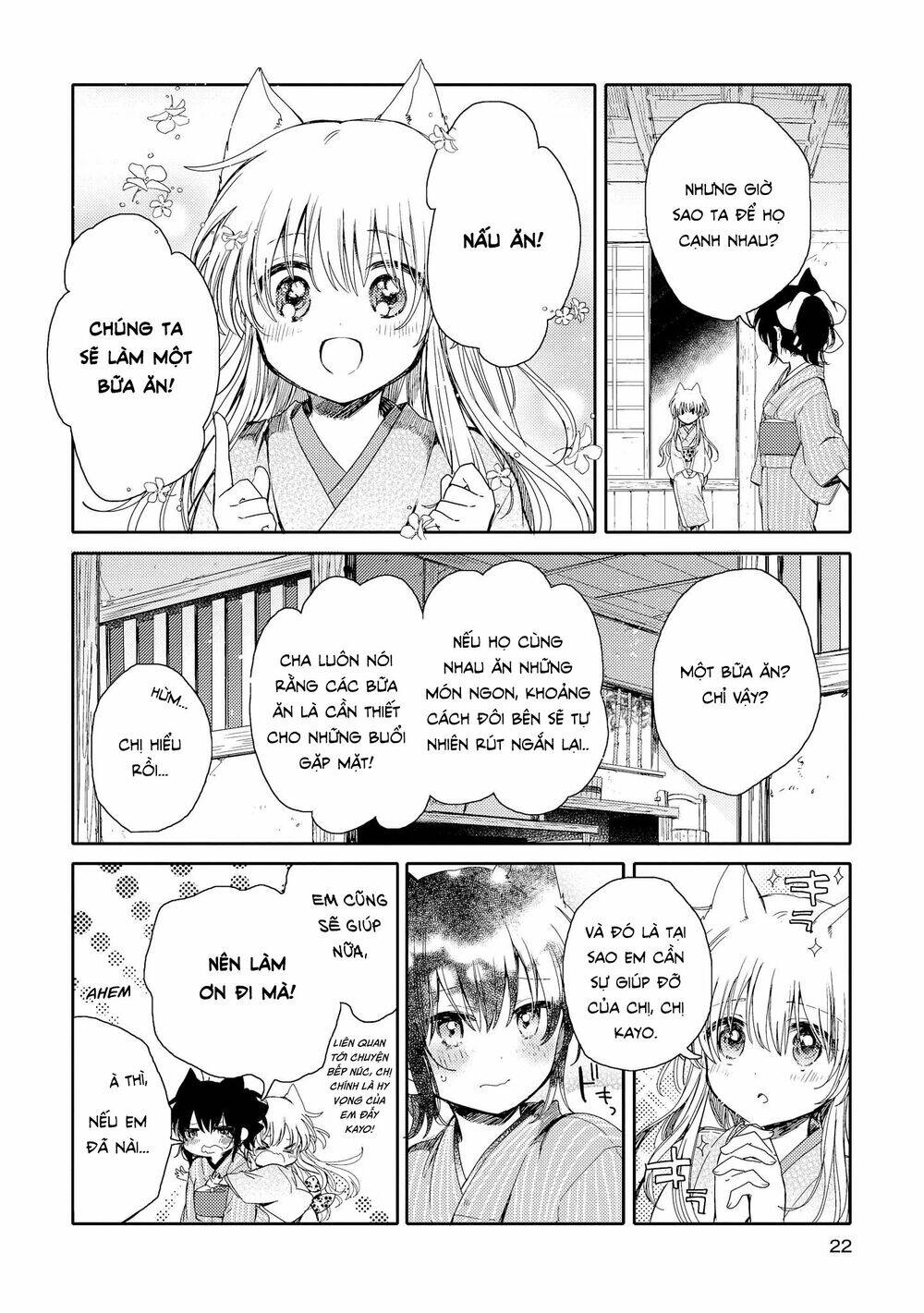 Tsuki Ga Kirei Desu Ne Chapter 5 - 24