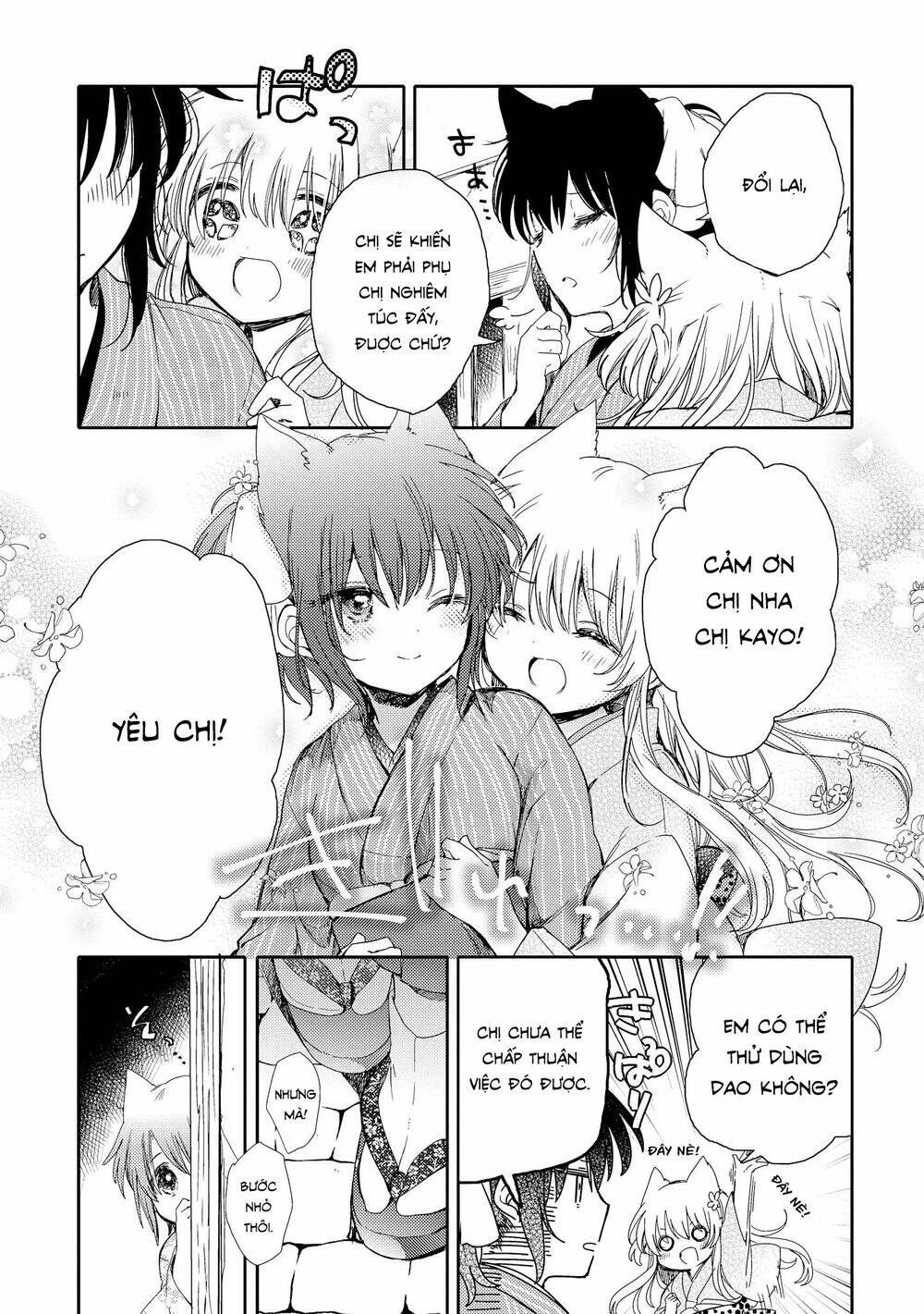 Tsuki Ga Kirei Desu Ne Chapter 5 - 25