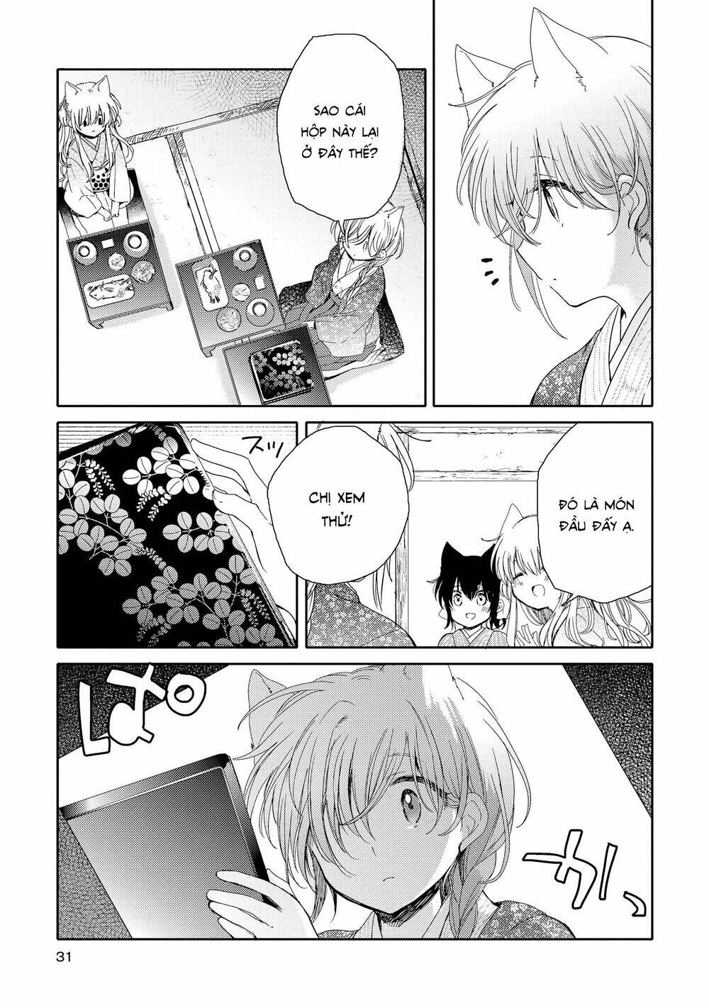 Tsuki Ga Kirei Desu Ne Chapter 5 - 33