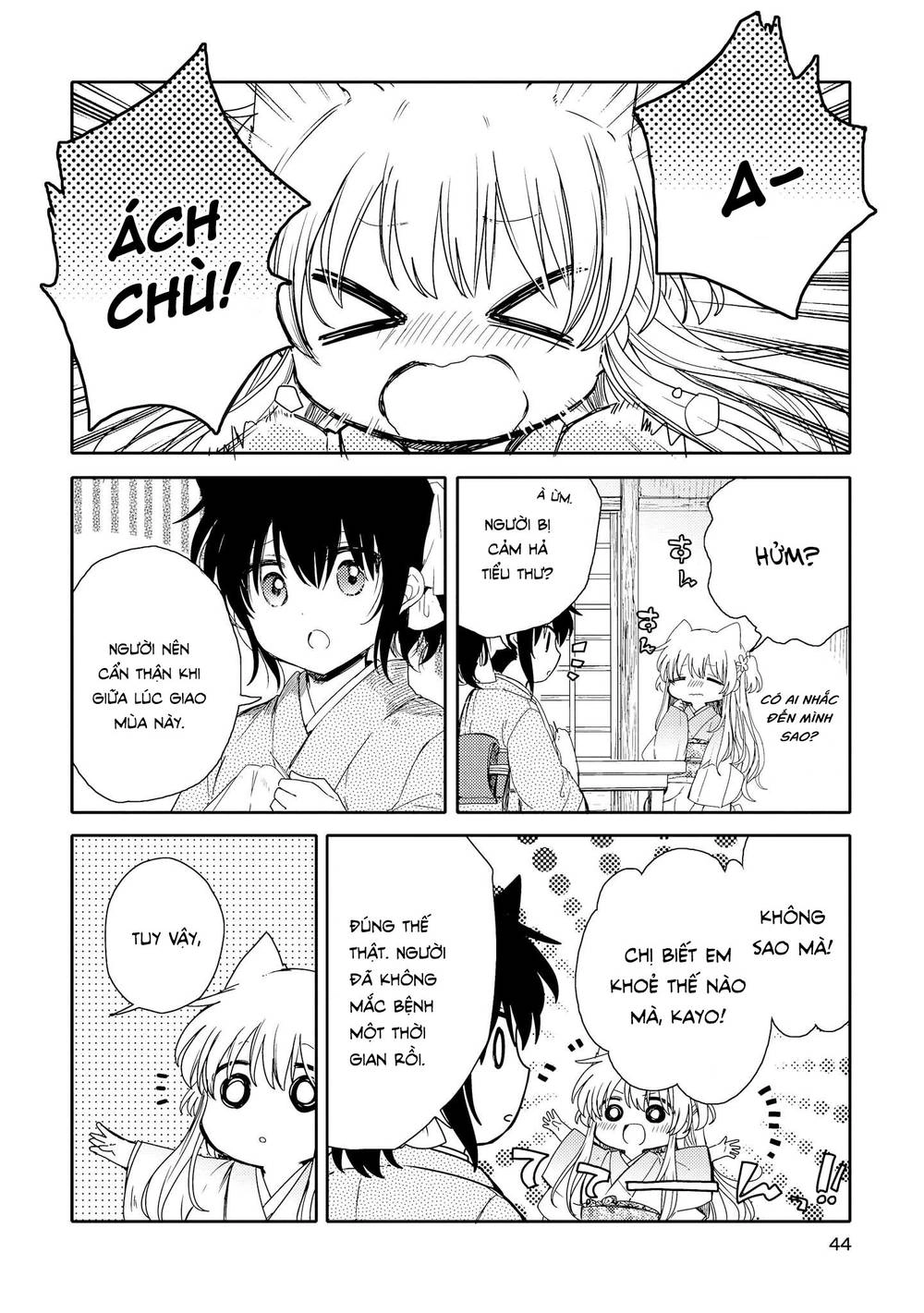 Tsuki Ga Kirei Desu Ne Chapter 6 - 7