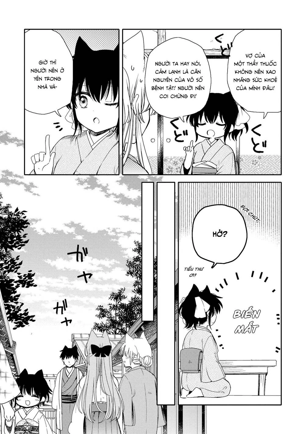Tsuki Ga Kirei Desu Ne Chapter 6 - 8
