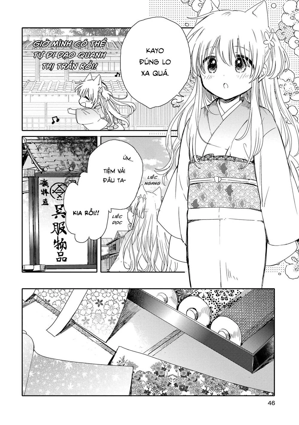 Tsuki Ga Kirei Desu Ne Chapter 6 - 9