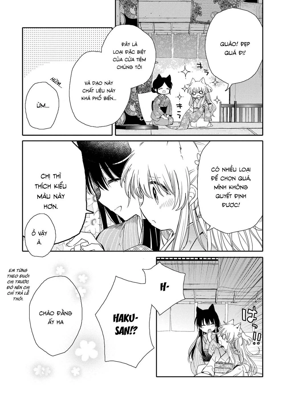 Tsuki Ga Kirei Desu Ne Chapter 6 - 10