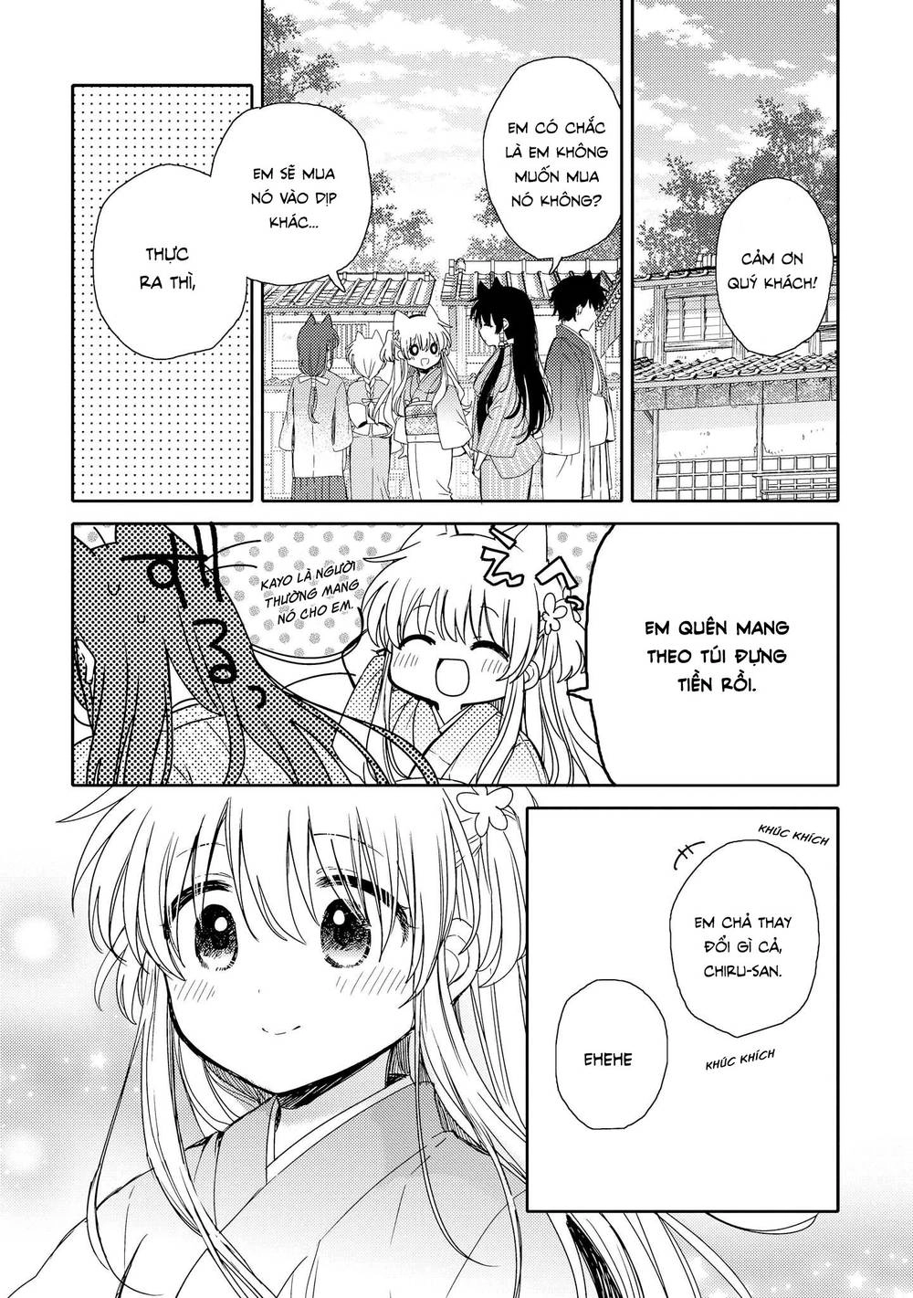 Tsuki Ga Kirei Desu Ne Chapter 6 - 11
