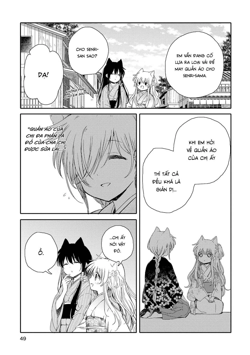 Tsuki Ga Kirei Desu Ne Chapter 6 - 12
