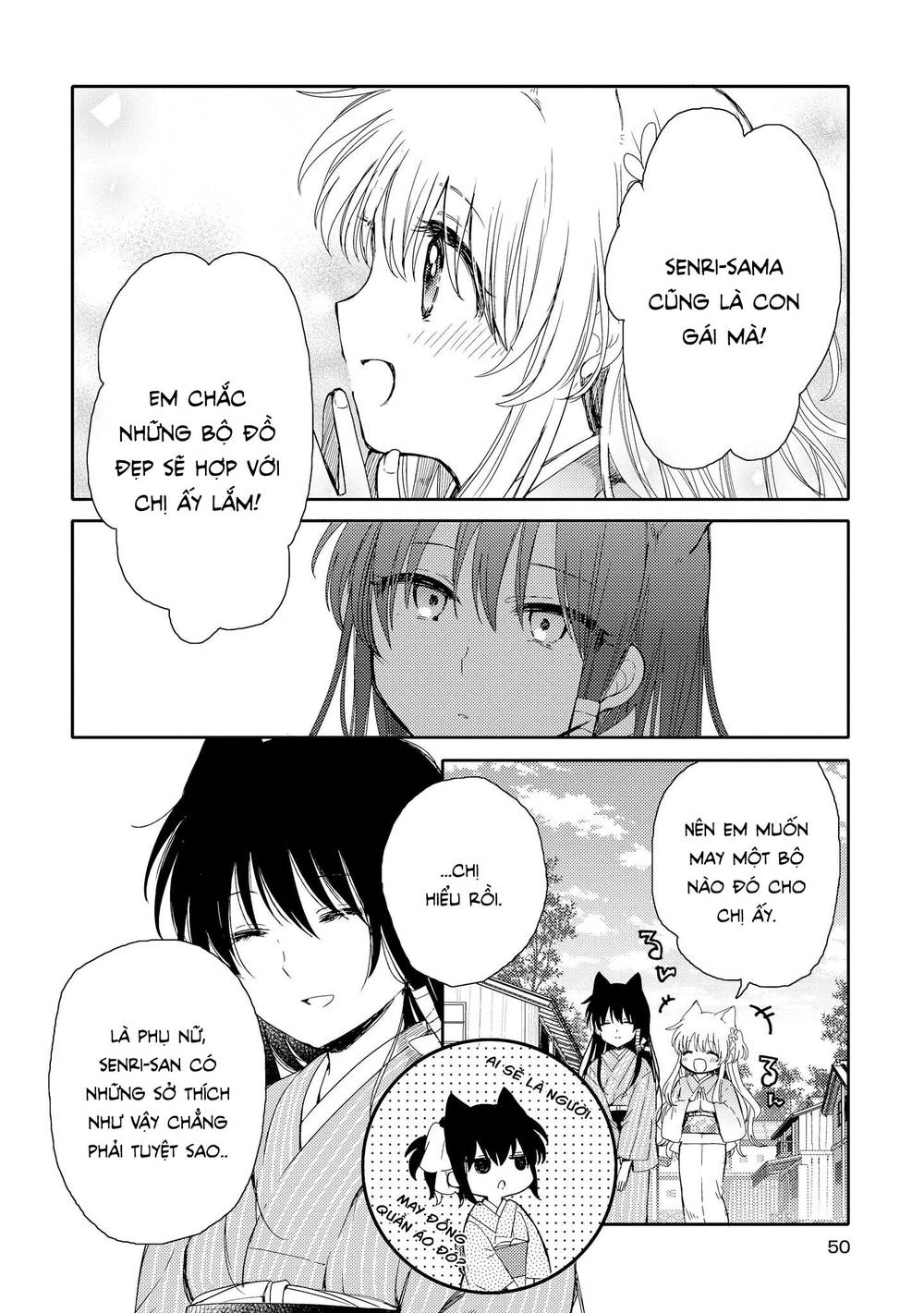 Tsuki Ga Kirei Desu Ne Chapter 6 - 13