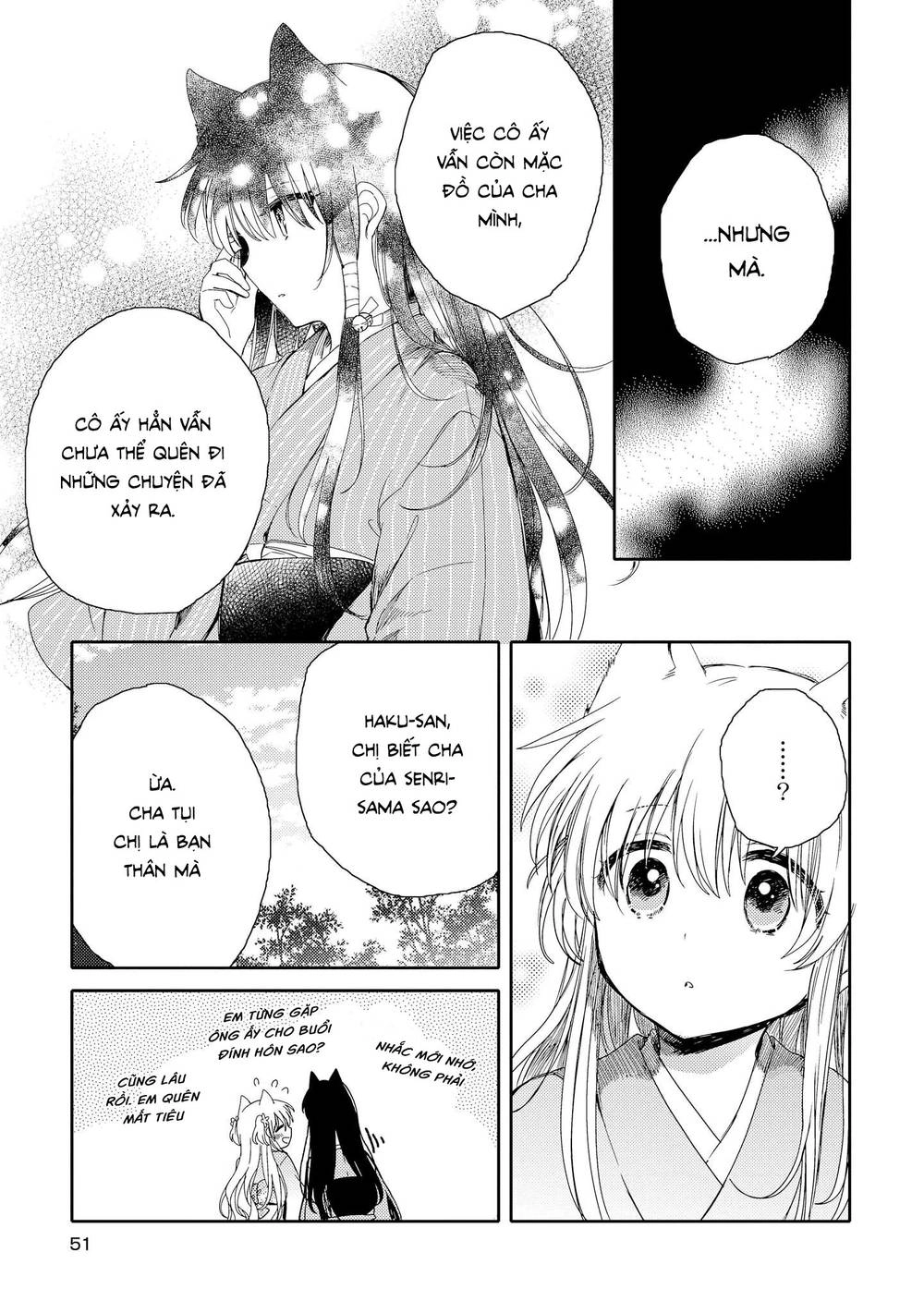 Tsuki Ga Kirei Desu Ne Chapter 6 - 14