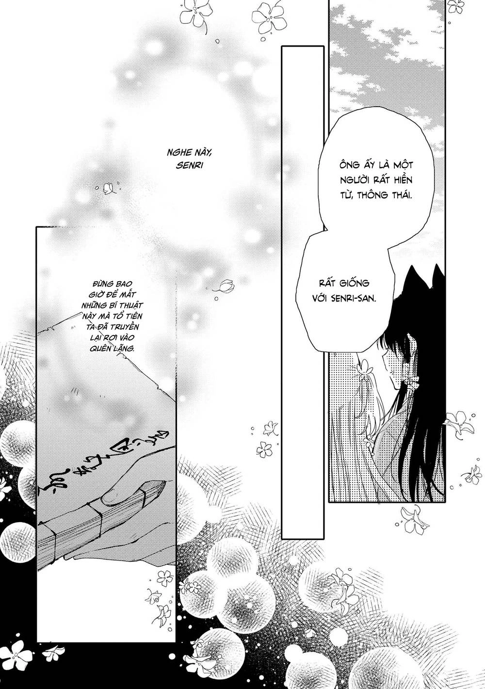 Tsuki Ga Kirei Desu Ne Chapter 6 - 15