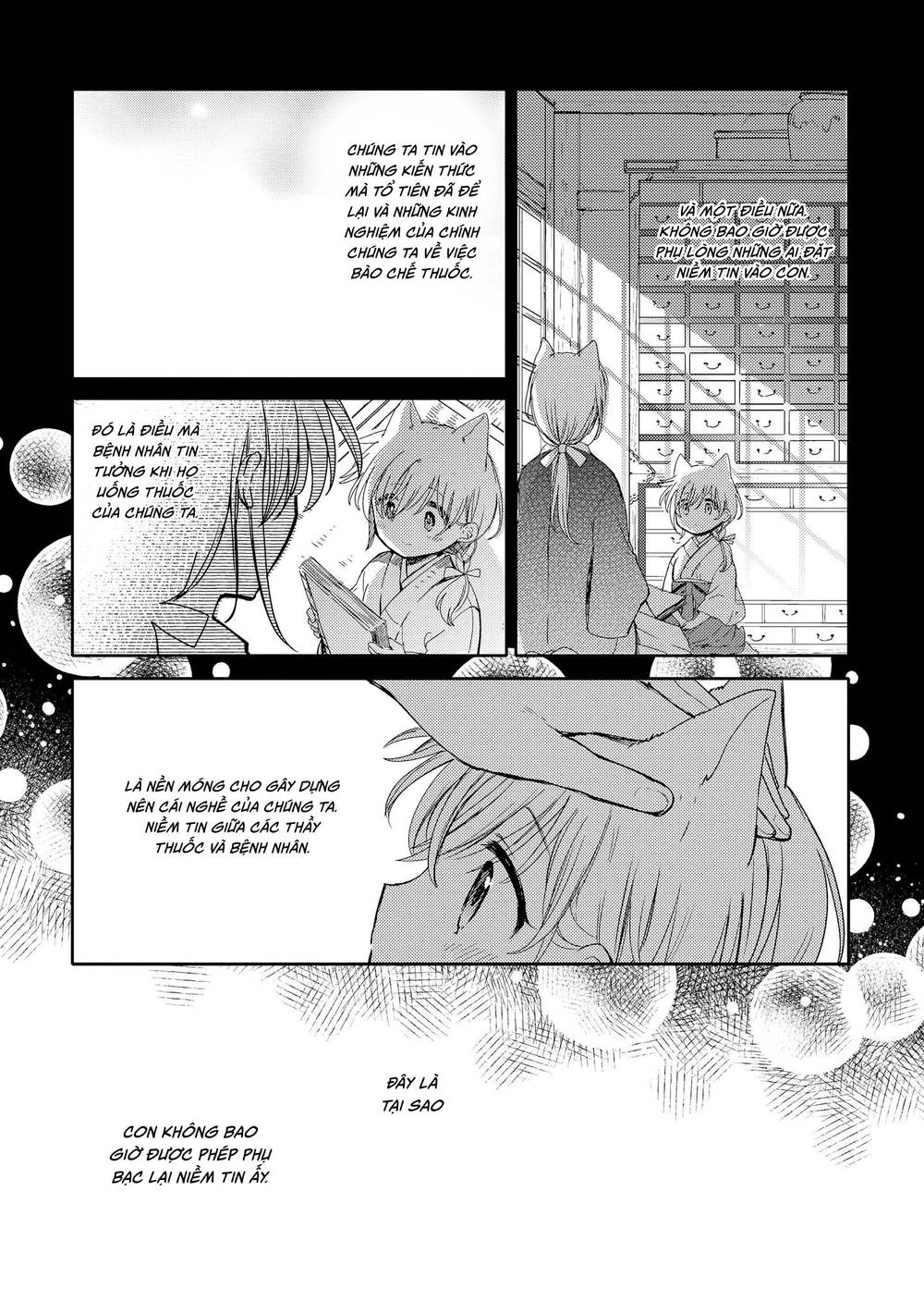 Tsuki Ga Kirei Desu Ne Chapter 6 - 16