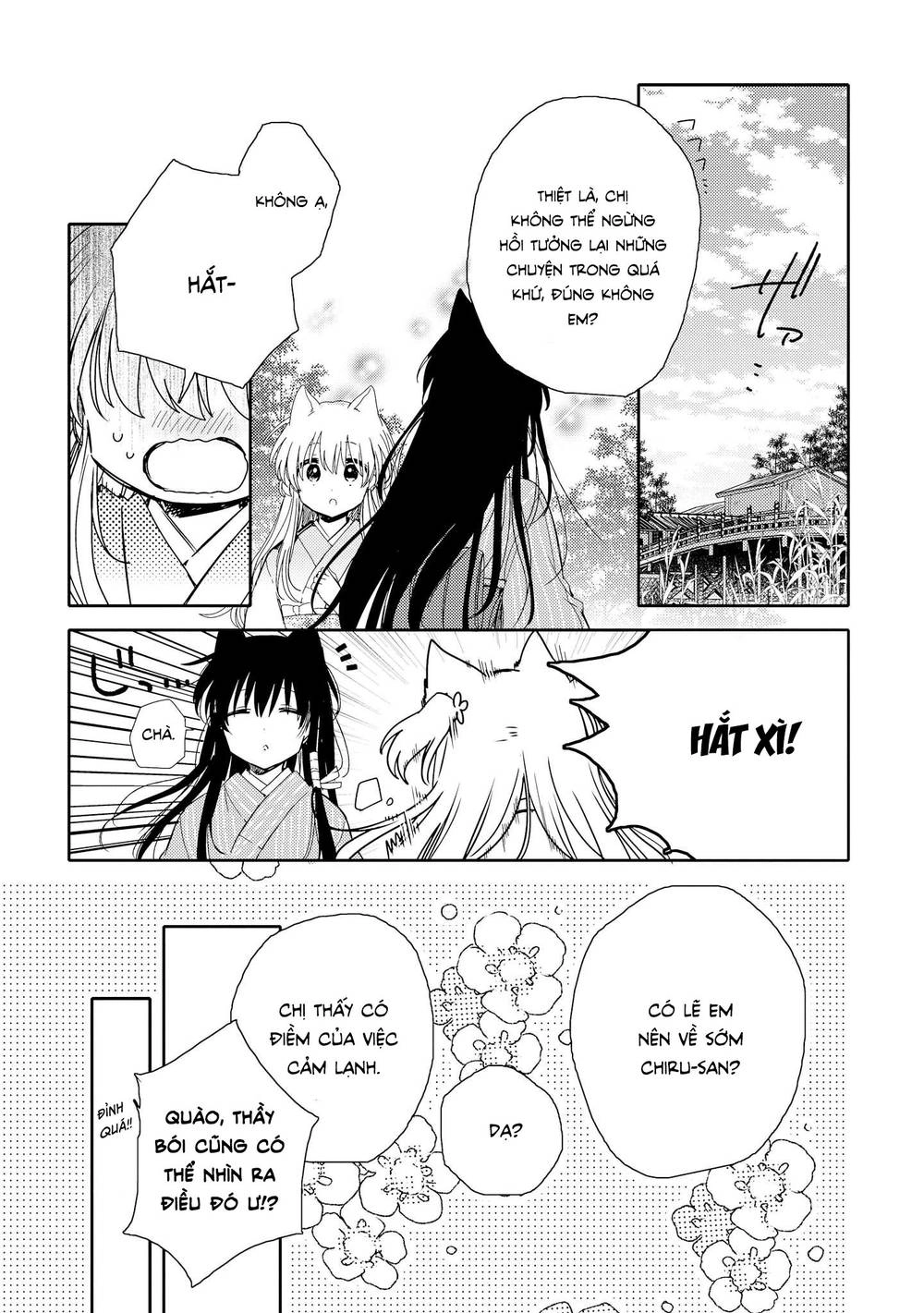 Tsuki Ga Kirei Desu Ne Chapter 6 - 17