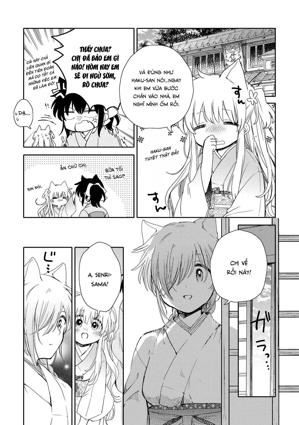 Tsuki Ga Kirei Desu Ne Chapter 6 - 18