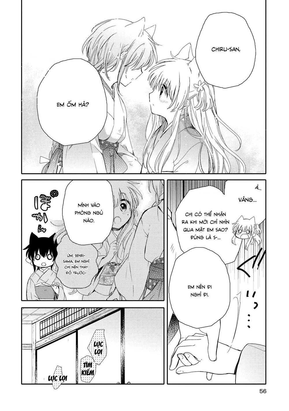 Tsuki Ga Kirei Desu Ne Chapter 6 - 19