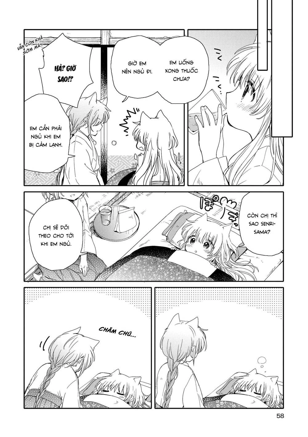 Tsuki Ga Kirei Desu Ne Chapter 6 - 21