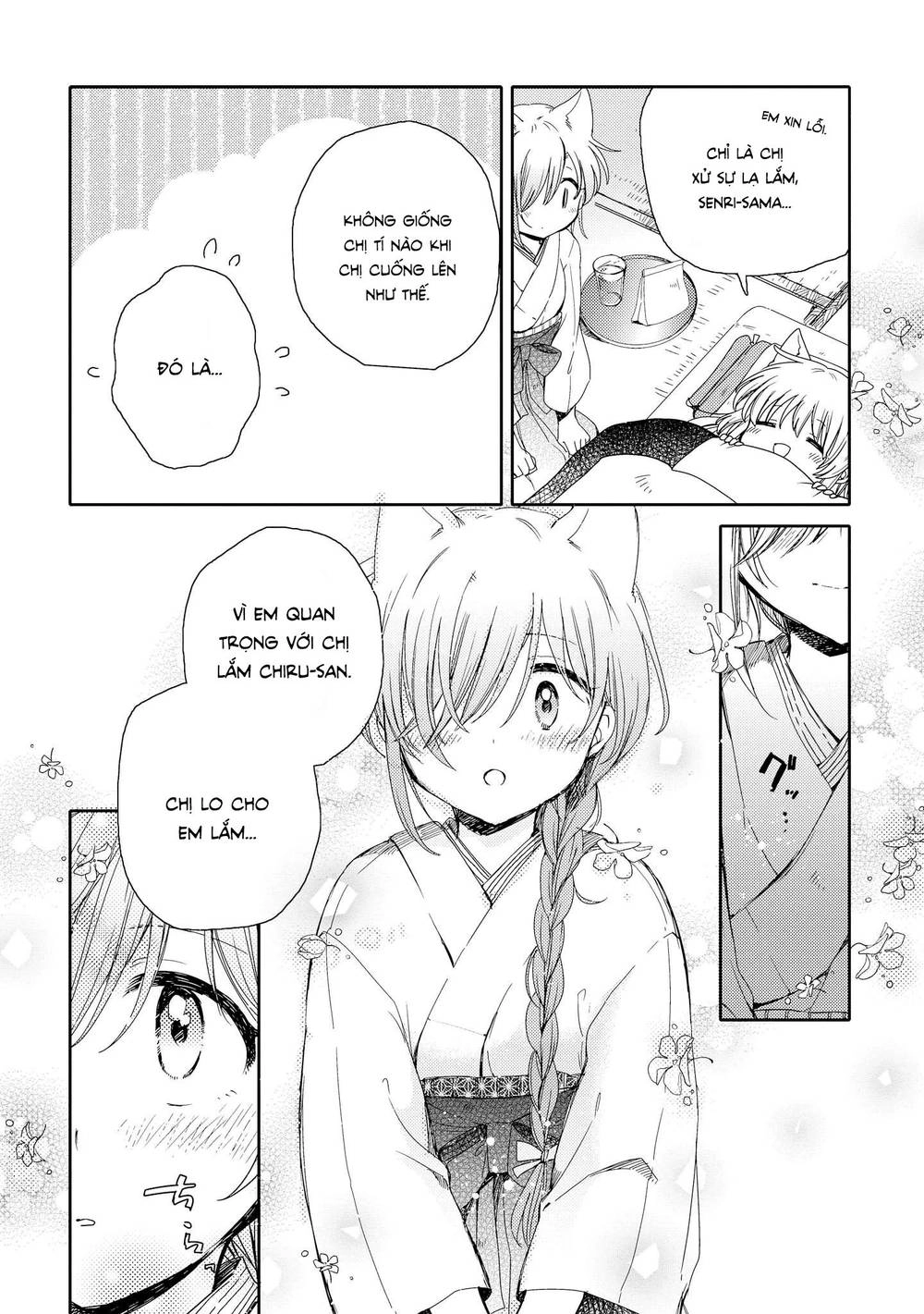 Tsuki Ga Kirei Desu Ne Chapter 6 - 23