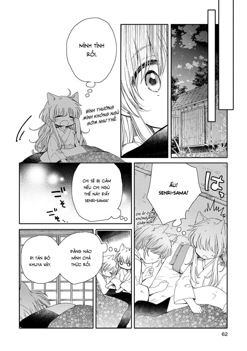 Tsuki Ga Kirei Desu Ne Chapter 6 - 25