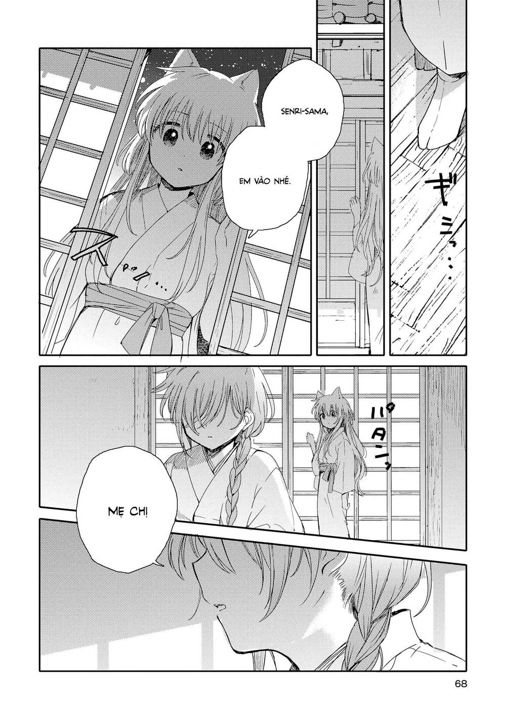 Tsuki Ga Kirei Desu Ne Chapter 6 - 31