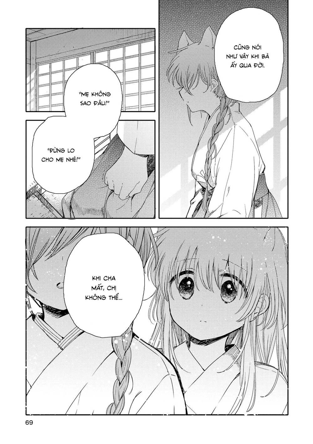 Tsuki Ga Kirei Desu Ne Chapter 6 - 32