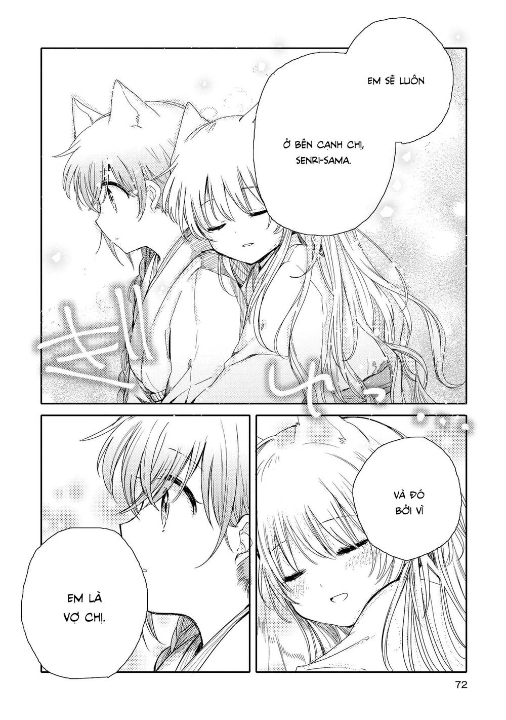 Tsuki Ga Kirei Desu Ne Chapter 6 - 35