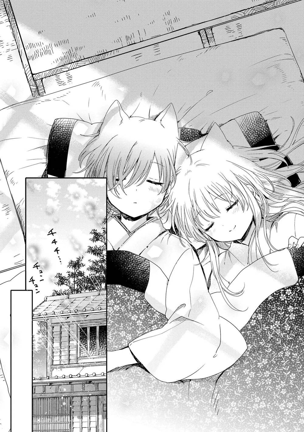 Tsuki Ga Kirei Desu Ne Chapter 6 - 38