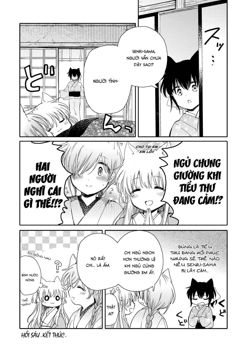 Tsuki Ga Kirei Desu Ne Chapter 6 - 39
