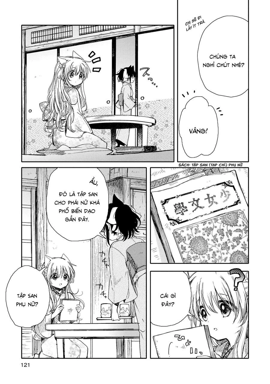 Tsuki Ga Kirei Desu Ne Chapter 8 - 12
