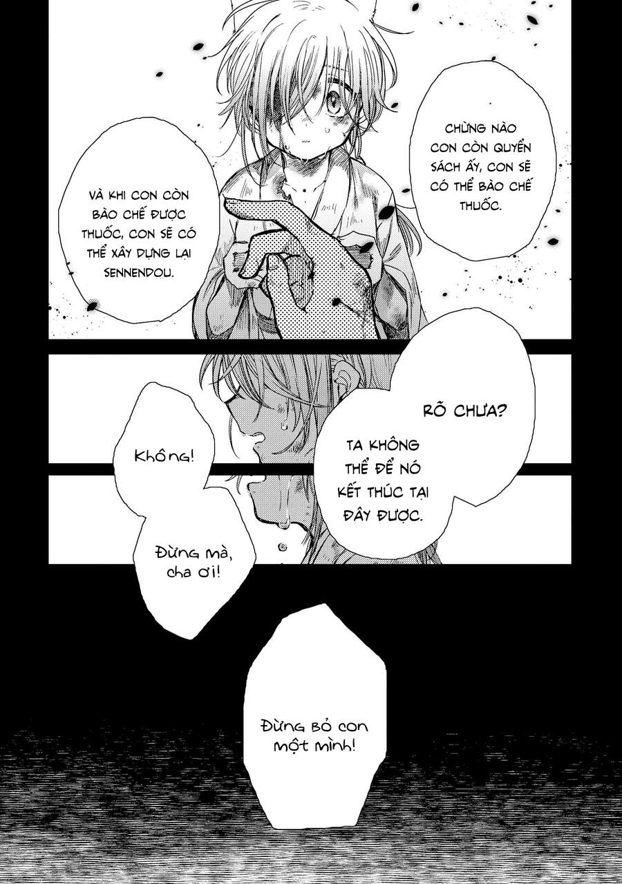 Tsuki Ga Kirei Desu Ne Chapter 8 - 41