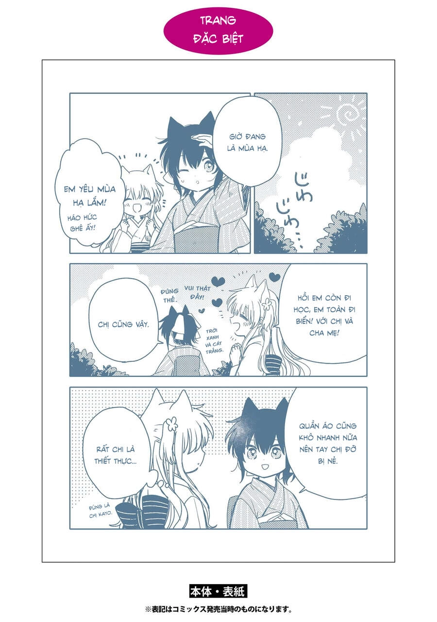 Tsuki Ga Kirei Desu Ne Chapter 8 - 56