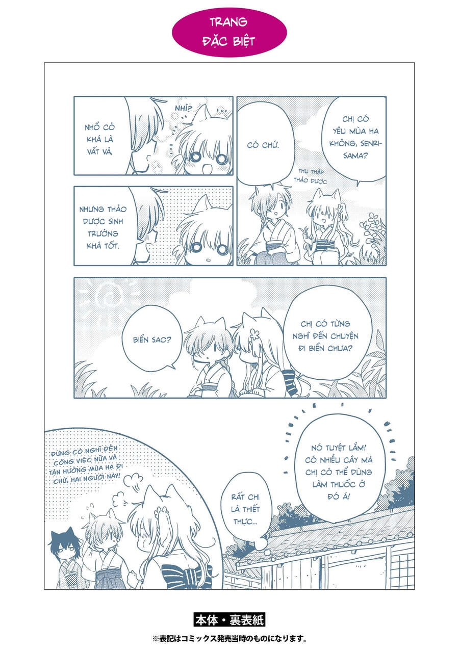 Tsuki Ga Kirei Desu Ne Chapter 8 - 57