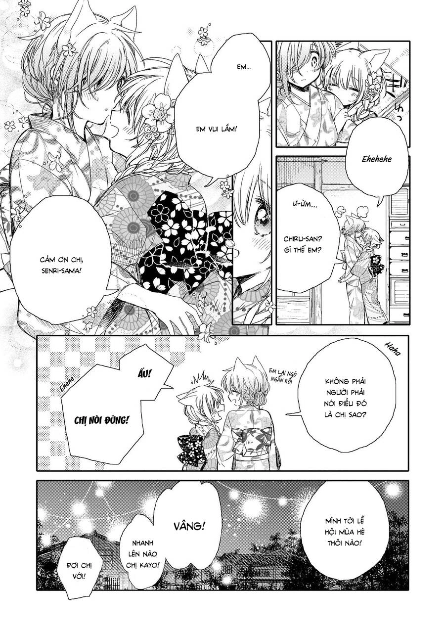 Tsuki Ga Kirei Desu Ne Chapter 9 - 23