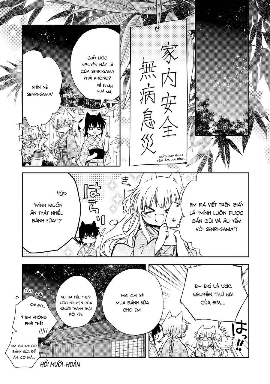 Tsuki Ga Kirei Desu Ne Chapter 10 - 19