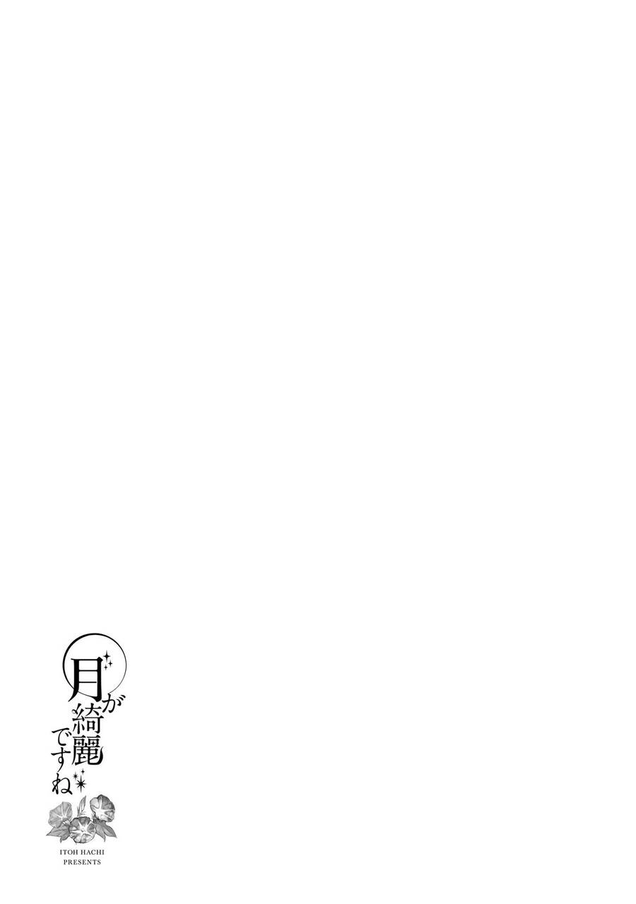 Tsuki Ga Kirei Desu Ne Chapter 10 - 20