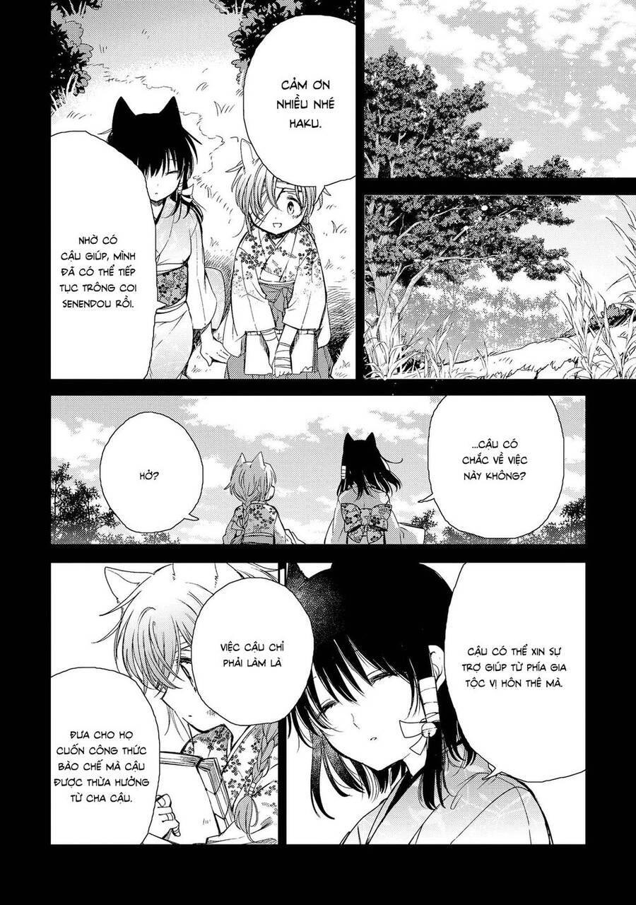 Tsuki Ga Kirei Desu Ne Chapter 11 - 17