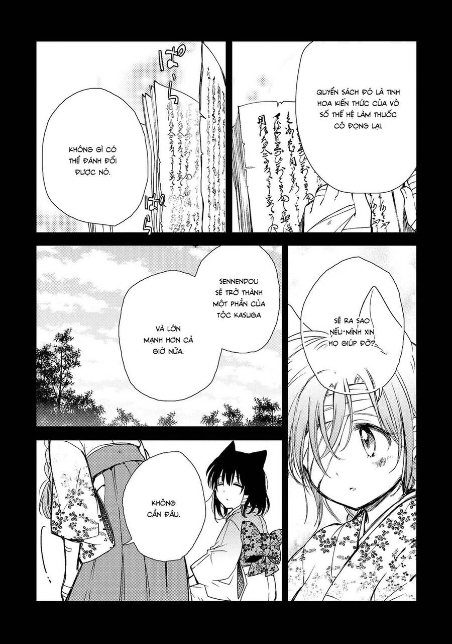 Tsuki Ga Kirei Desu Ne Chapter 11 - 18