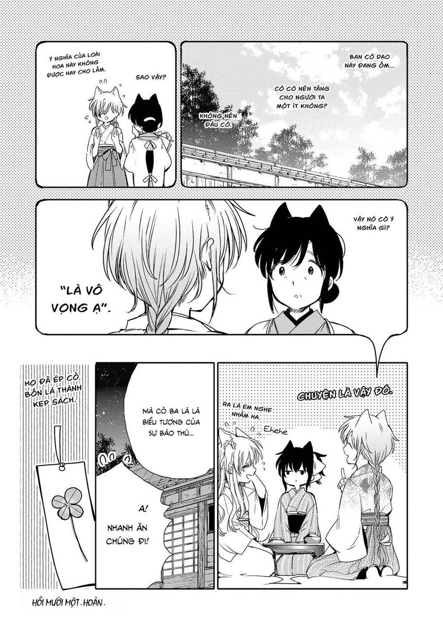 Tsuki Ga Kirei Desu Ne Chapter 11 - 21