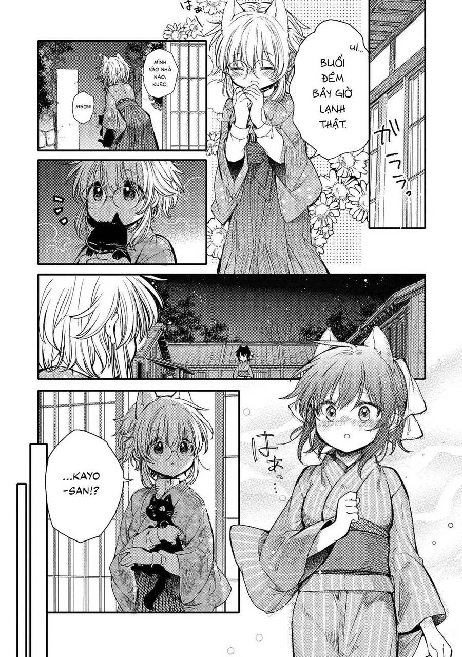 Tsuki Ga Kirei Desu Ne Chapter 16 - 7