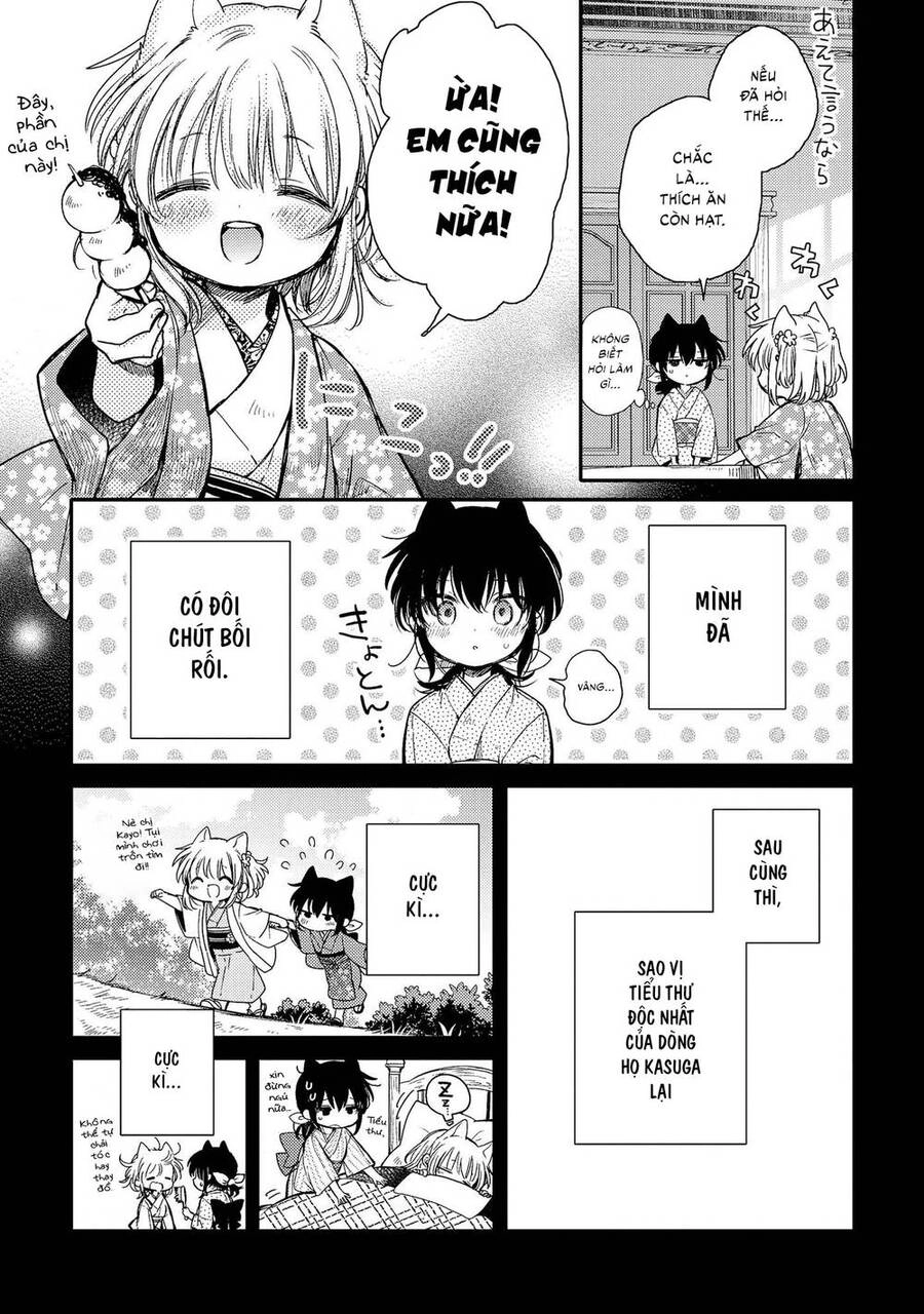 Tsuki Ga Kirei Desu Ne Chapter 16 - 12