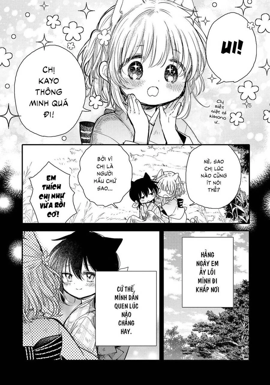 Tsuki Ga Kirei Desu Ne Chapter 16 - 14