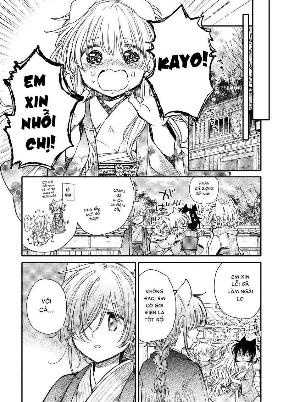 Tsuki Ga Kirei Desu Ne Chapter 16 - 25