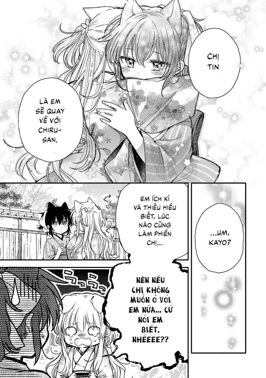 Tsuki Ga Kirei Desu Ne Chapter 16 - 26