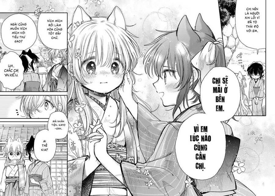 Tsuki Ga Kirei Desu Ne Chapter 16 - 27