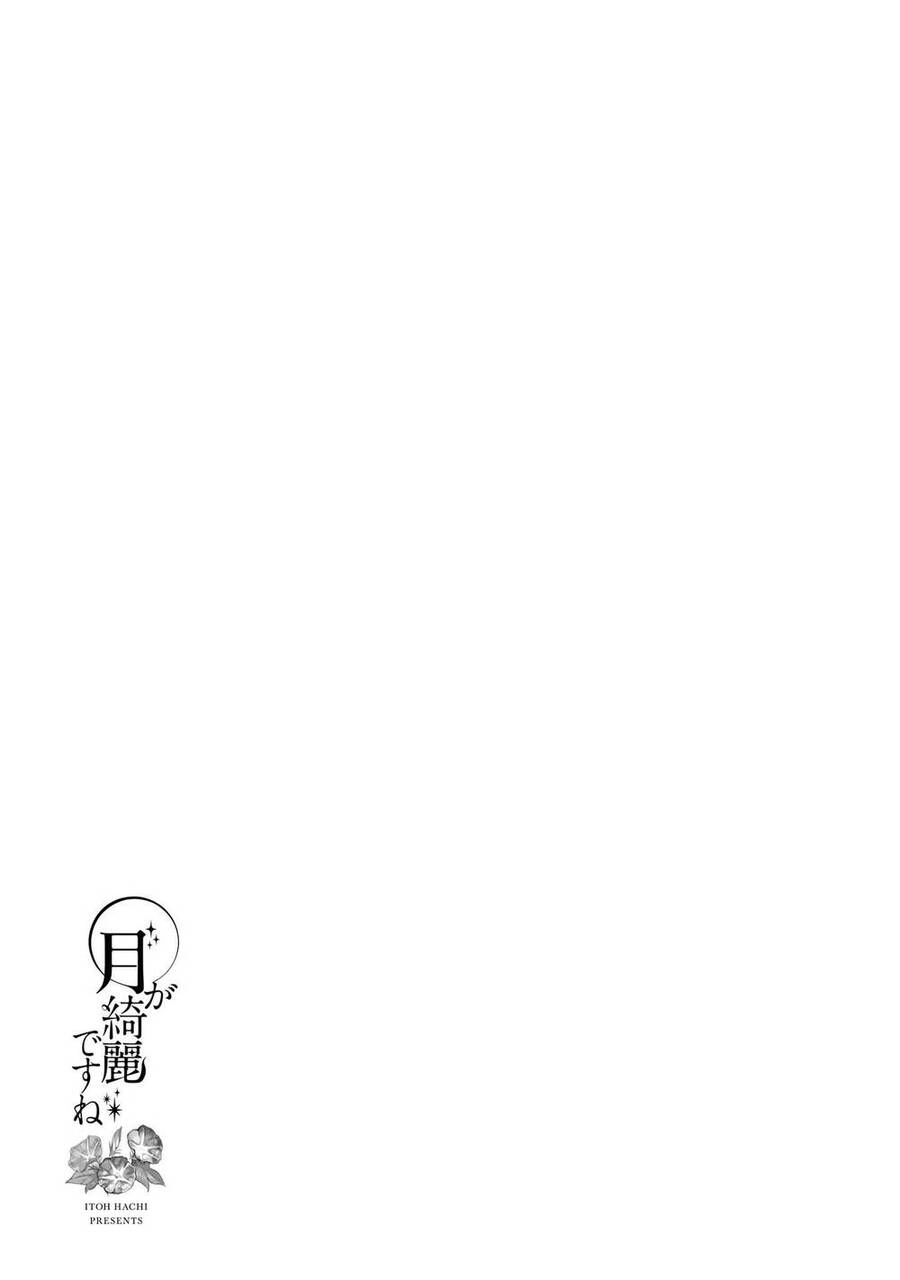 Tsuki Ga Kirei Desu Ne Chapter 16 - 29