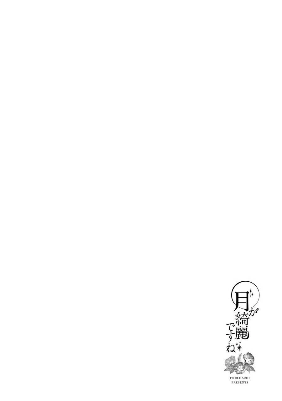 Tsuki Ga Kirei Desu Ne Chapter 16 - 30