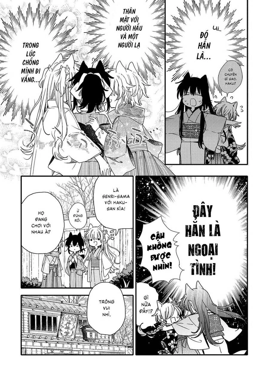 Tsuki Ga Kirei Desu Ne Chapter 17 - 16