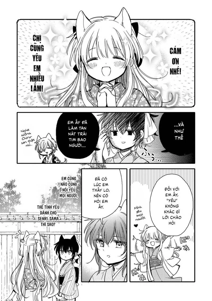 Tsuki Ga Kirei Desu Ne Chapter 18 - 13