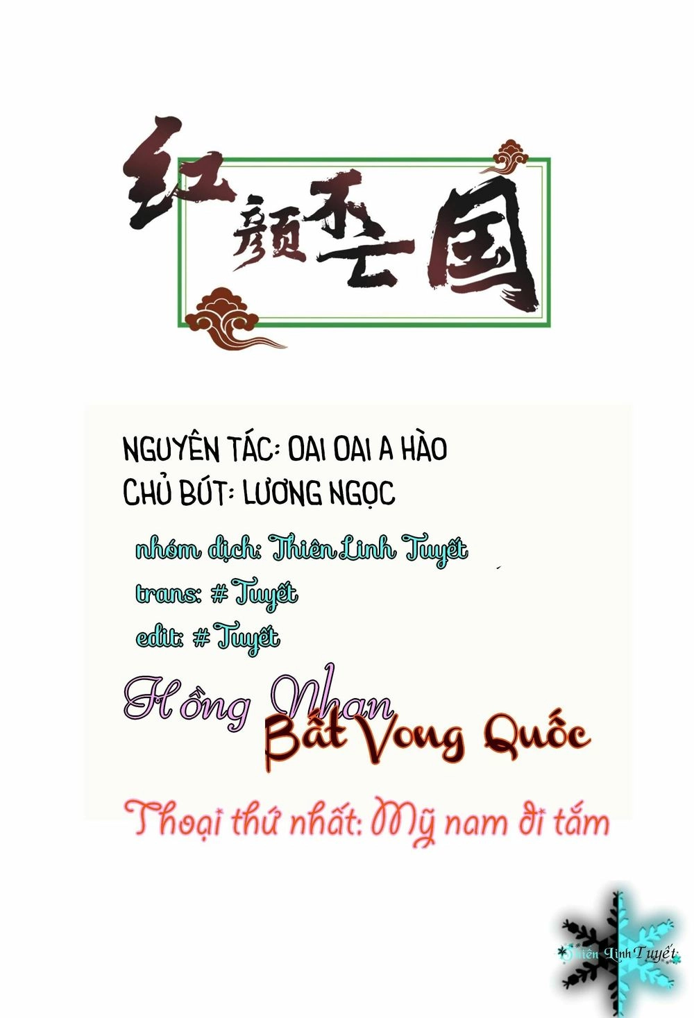 Hồng Nhan Bất Vong Quốc Chapter 1.1 - 3