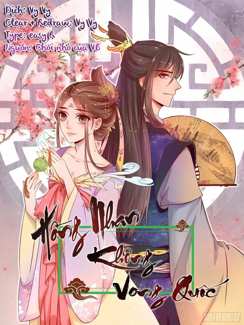 Hồng Nhan Bất Vong Quốc Chapter 3 - 1